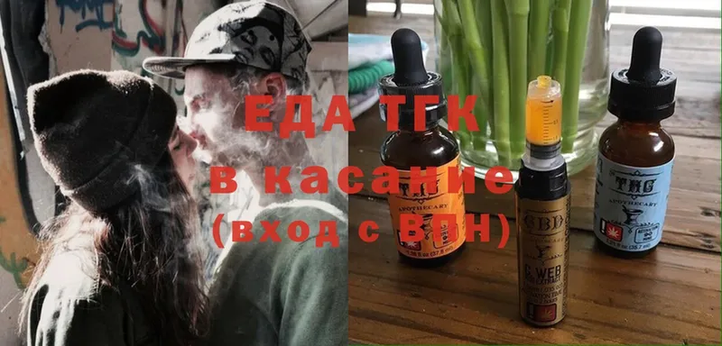 Еда ТГК конопля  мега ONION  Ангарск 