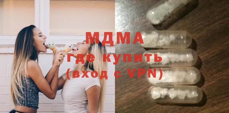 MDMA кристаллы  shop какой сайт  Ангарск 